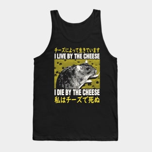 I Live By The Cheese Rat Japanese Tank Top